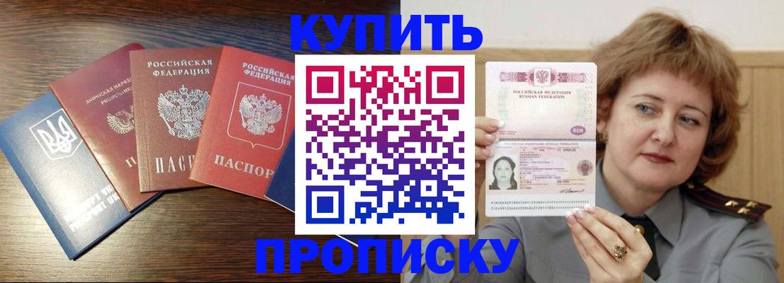 временная регистрация госуслуги в Осташкове