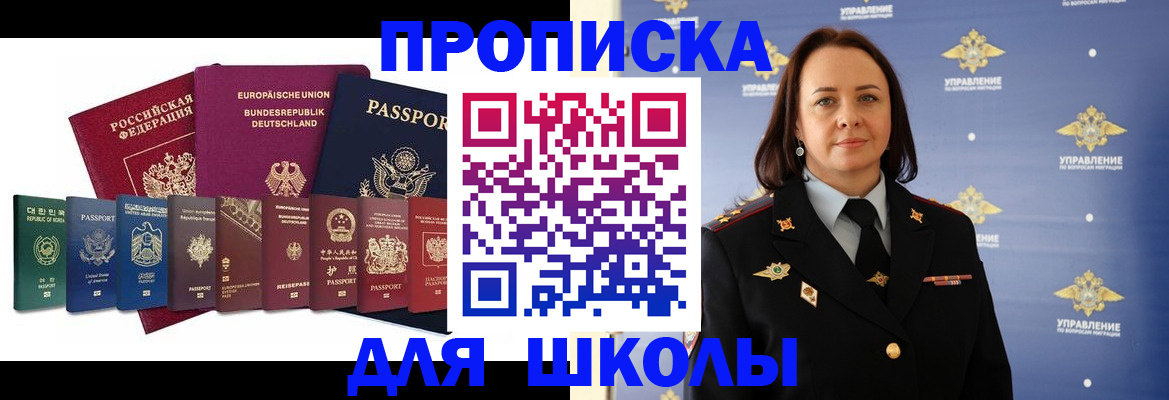 временная регистрация надежно в Осташкове