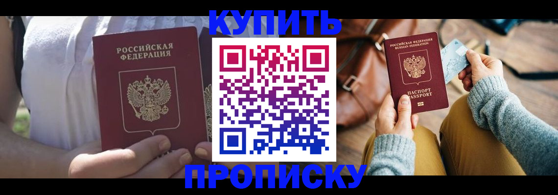регистрация в Осташкове