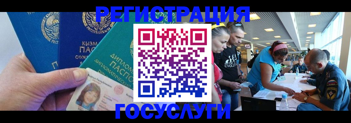 временная регистрация адрес в Осташкове